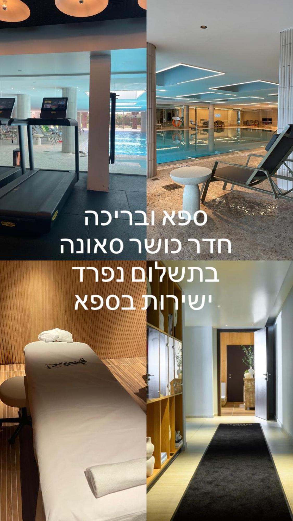 Suite On The Beach ไฮฟา ภายนอก รูปภาพ